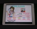 【スクフェス】Beat in Angel（EX）GREATのみでフルコンボしてみた