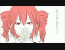 【重音テト】 ガラクタ 【オリジナル曲】