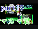 【実況】今大人気のデジモンのガードゲームを実況プレイ~part15~