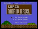 「スーパーマリオブラザーズ」を仕事の合間に実況プレイPart1