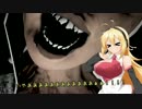 【Emily Wants To Play】 私のバイト何か違う！ #２ 【弦巻マキ実況】