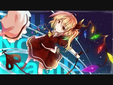 【東方自作アレンジ】You are not Fragile【U.N.オーエンは彼女なのか?】