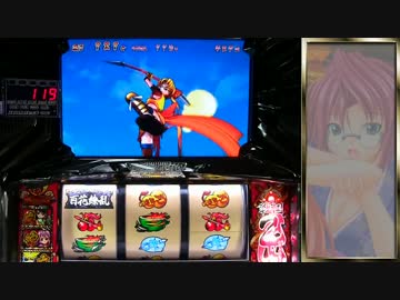 【パチスロ】戦国乙女 ミツヒデ縛りで一撃万枚を目指す part5