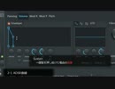 【FLStudio】3xOscで減算シンセ講座 part.4 エンベロープ編【シンセ講座】