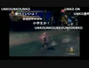 aisssyさんと部長とがもうさんの モンスターハンター 3G 実況プレイ その182