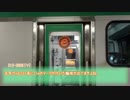 【小ネタ】E231系近郊形の小変化とE235系運用再開
