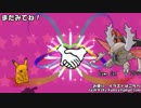 【ポケモンORAS実況】「て」で始まる技だけ使ってランダムマッチ！part2