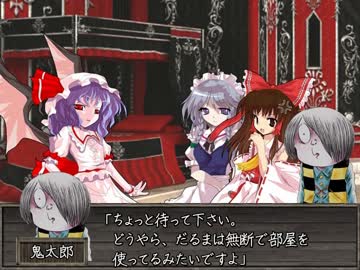 【幽霊族の親子が】第六話 part2/3 画質改善版【幻想入り】