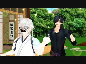 【MMD刀剣乱舞】メランコリック【鶴丸/燭台切】