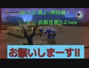 [DQB]　竜王「世界の半分を・・・」 私「いやっ全部よこせぇぇ!!!」  LV17