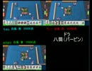 【セガNET麻雀MJ　実況】新感覚！アプリで3画面麻雀！その６【赤裸々部】