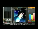 【ゆっくり実況】はなしながらbeatmaniaIIDX23＿１クレ目