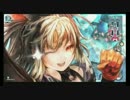 【WLW】正妻はシャリス ソウルは妾　その91【AA2シャドウ・アリス】