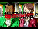 【実況】名探偵コナン～暁のモニュメント～ part14