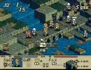 初めてのタクティクスオウガをしゃべりながらプレイ その４（後編）