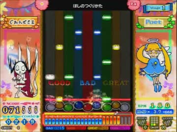 ポップン Lv.45 ミラーの旅 part.38