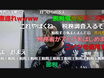 20160306 暗黒放送　ナマスタは出演しなくて大正解放送 2/2