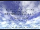 【FF11】 New Once Story ～木漏れ日での追憶～【フラッシュ】