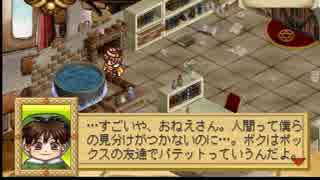 バイトで荒みつつエリーのアトリエ実況プレイPart15