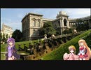 [アイゆかマキ実況]マルセイユ絶対女王アイ戦記part2[R2TW]