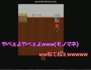 【スクッテー実況】全裸男とフレンドしてみた part4【ジェンダーフリー】