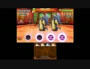 シアトリズムDQーずっこけモンスターー激ムズフルコンクリア