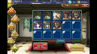 黄金の鎧初級☆3 銀以下 未育成