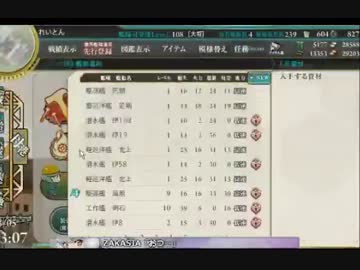 負けないで　byれーとん