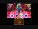 シアトリズムDQードルマゲスー激ムズフルコンクリア