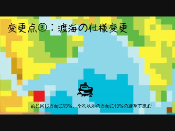 言語の広がりをシミュレートしてみた②【更新報告動画】