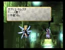 【ヴァルキリープロファイル】死せる戦士達の神話　Part166【実況プレイ】