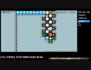 第2回 スーパーマリオメーカー企画 「ちくわ王決定戦」 part6
