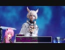 ゆかりさんの槍・石投げパーティーPart.1
