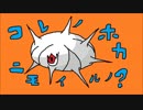 【実況】　初めての！！ポケットモンスター エメラルド　part6