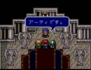 【実況】エストポリス伝記Ⅱ　part34