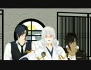 【MMD刀剣乱舞】酔っぱらい伊達組がエアボに挑戦したようです