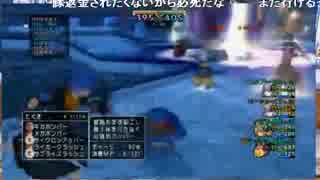 ドラクエ１０ レグ いぶとうき くさいひと その２ 日記 ニコニコ動画のニコッター