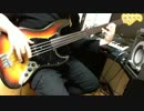 トレイシーの肖像を弾いてみた…