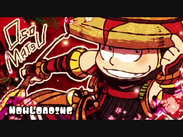 【おそ松さん偽実況】狩り松さん【Playerおそ＋チョロ】