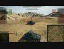 【WoT：MT-25】ゆっくり実況でおくる戦車戦Part208 byアラモンド
