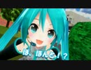 【トーキングフェスタ2016】ミク姉妹と冬の来訪者【トークロイド】