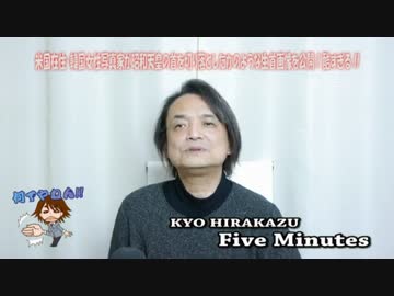 [米国在住韓国女性写真家] 昭和天皇の生首画像を公開 ! 酷すぎる !!3.6