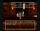 ただ何となくドラクエ６をやってみる 29
