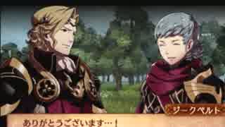 【実況】ファイアーエムブレムif　暗夜21章外伝3/3【初見ルナティック】
