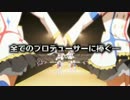わーるどみっしょん【旅m@sCM】
