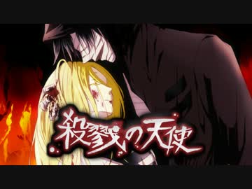 【実況】死にたきゃ生きろ【殺戮の天使:第4話】Floor.24