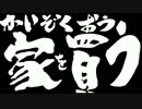 【Minecraft】だんごときょうりゅうのEnderbent【１１話】