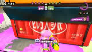 【Splatoon】未カンスト芸人のガチマッチ8【スシコラ】