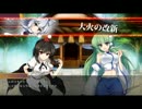 妖精を制する者は、幻想郷を制す　幻想戦略譚TTE　17妖精