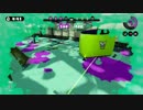 【Splatoon】戦犯96デコによる対抗戦 part18【カンスト済】